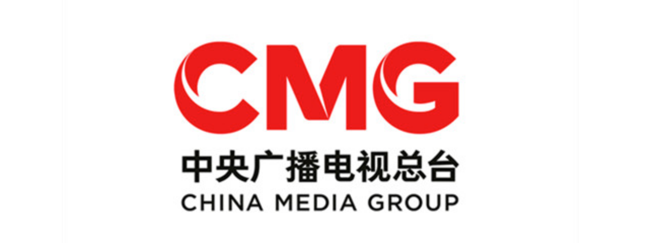 中央广播电视总台